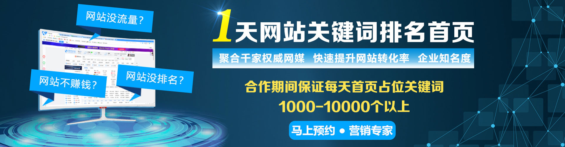 泾源百度竞价代理